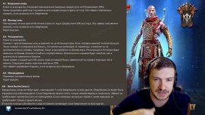 RAID: ЭМБРИС АНОМАЛЬНЫЙ 🔥УНИКАЛЬНЫЙ МИФИК С ОСЛАБЛЕНИЕ