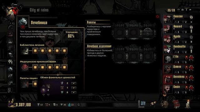 Darkest Dungeon #69 Тьманник зеленого подземелья