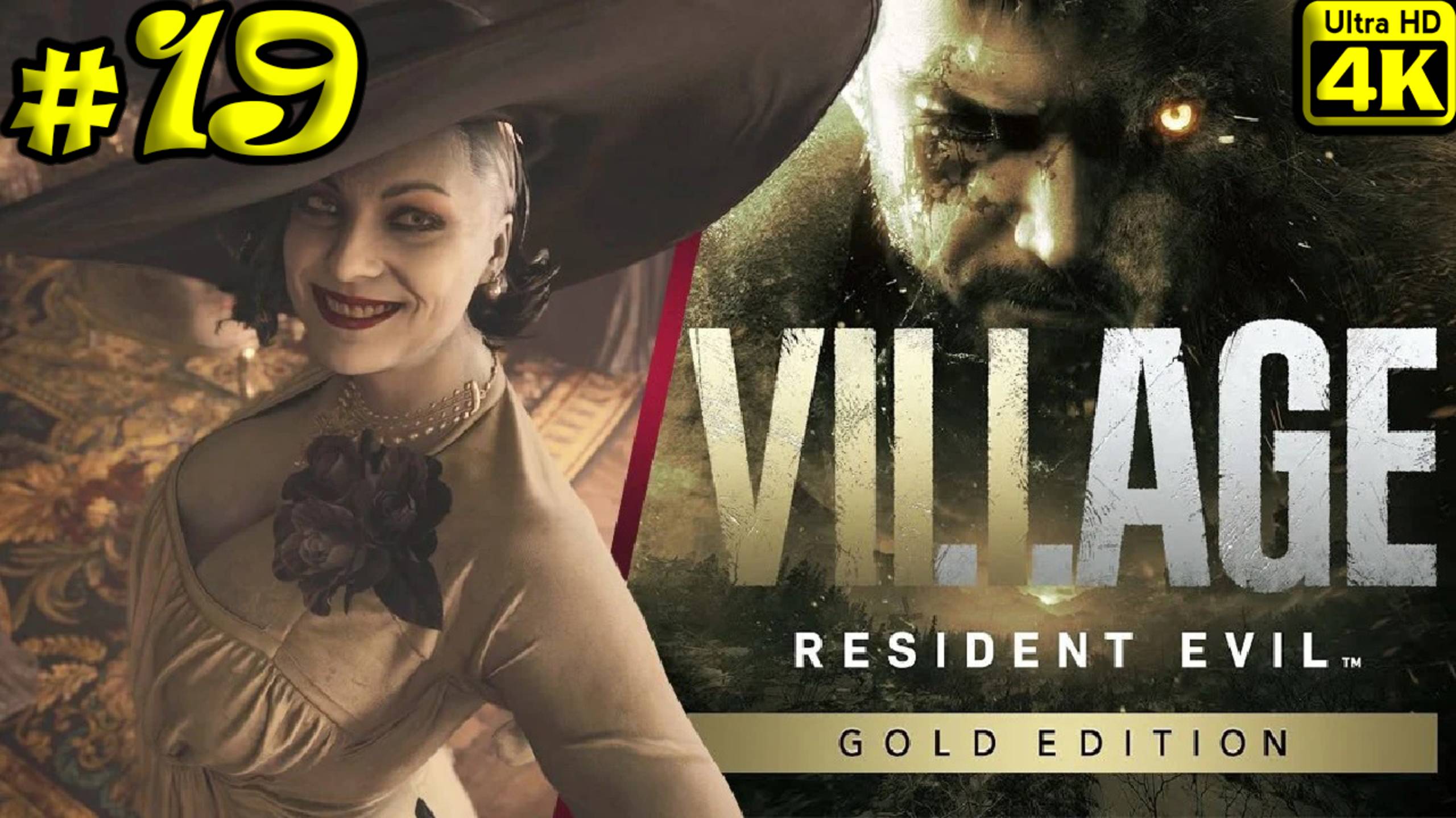 Resident Evil Village [4K] ➤ Полное прохождение ➤ Часть 19 смотреть онлайн