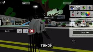 как сделать невидимый скин в брукхевен туториал|фишки