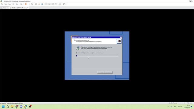 Как установить Windows 2000 на VMware Workstation 17 смотреть онлайн