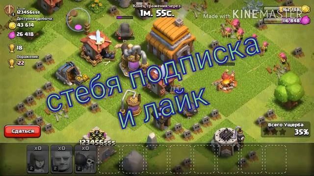прохождение clash of clans # смотреть онлайн