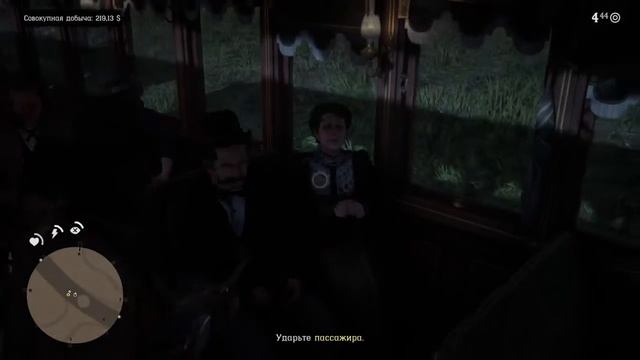 Red Dead Redemption 2 (Глава 2) Да прольётся нефть 4 (Серия 15)