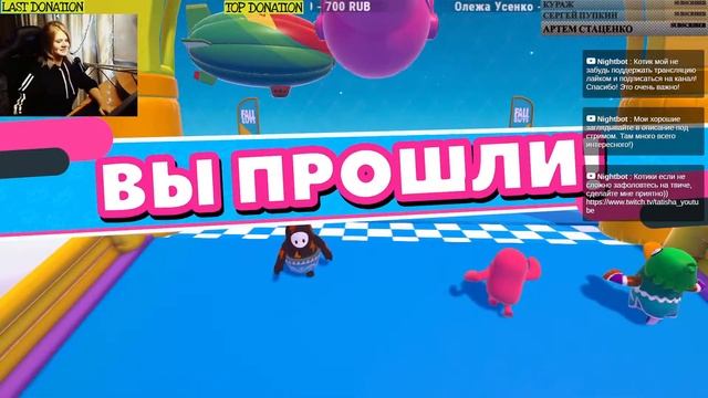 DEAD BY DAYLIGHT и позже FALL GUYS➤ЧИЛИМ/Н➤ПОИГРАЕМ смотреть онлайн