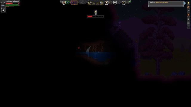 Starbound №1 Киборг-Убийца смотреть онлайн