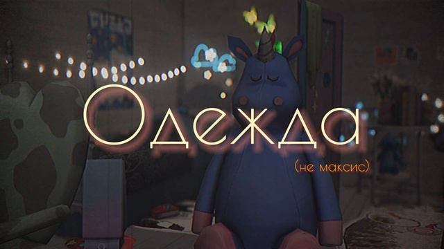 ˗`ˏ МОЙ ТОП ЛУЧШИХ 20 КРЕАТОРОВ СС | Sims 4 | ˎˊ˗ смотреть онлайн