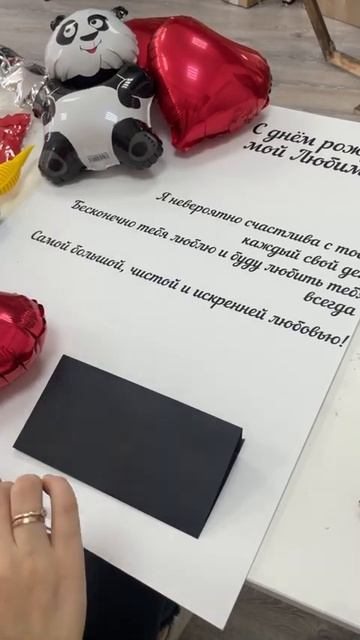 Необычный подарок мужу на день рождения. Открытка с сюрпризом своими руками. #подарокмужу #декоратор смотреть онлайн