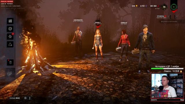 Школа, школа, я не скучаю ) стримы по утрам станут реже - Dead By Daylight