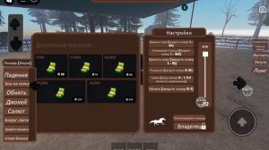 Как гонять лошадь на корде в Strideway?|ROBLOX|MSE|STRIDEWAY|HORSE