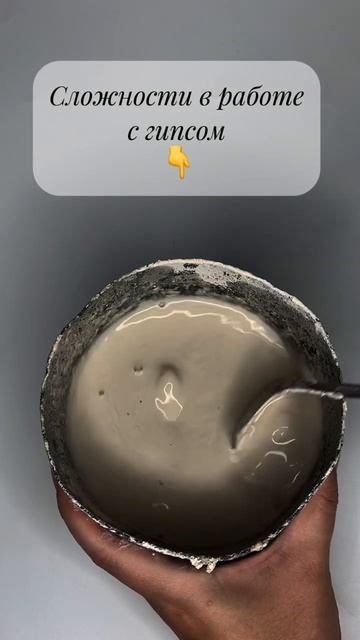 Гипс — это один из самых распространённых материалов смотреть онлайн