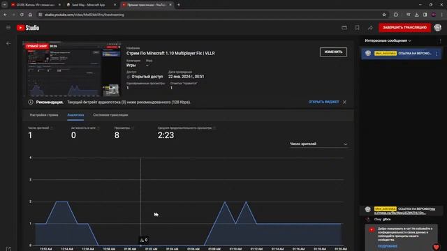 Стрим По Minecraft 1.10 Multiplayer Fix | VLLR смотреть онлайн