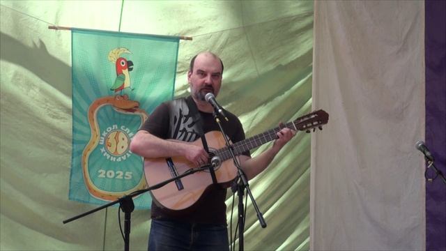 38 СГШ 2025 25.05 5 Веселовский