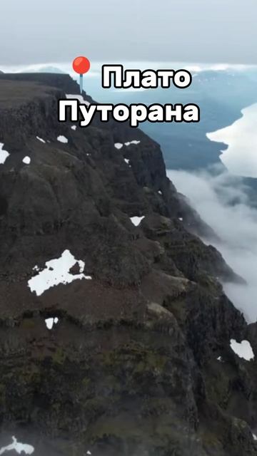 Нереально красивые места России🇷🇺🪆#камчатка#дагес смотреть онлайн