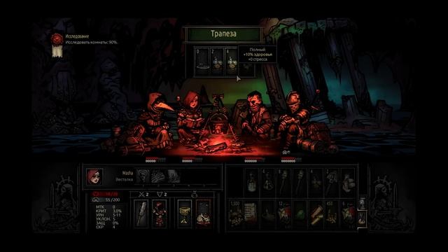 Darkest Dungeon. Прохождение на русском #23. Сплошное растыканство.. смотреть онлайн