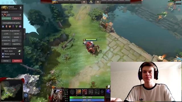 Что Собирать на Пуджа в Дота 2 / Dota 2 смотреть онлайн