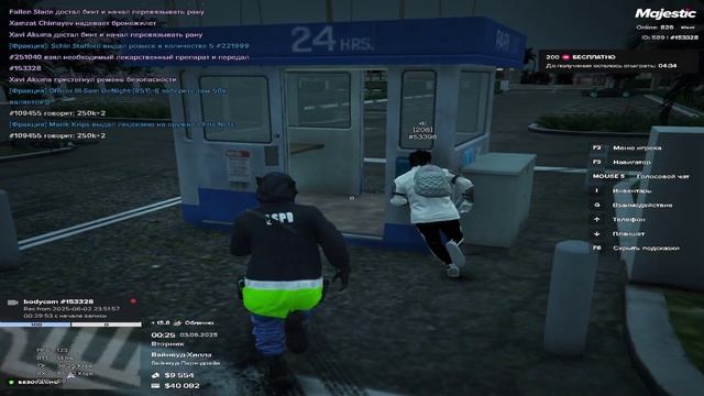 откат ( упом #53398 )