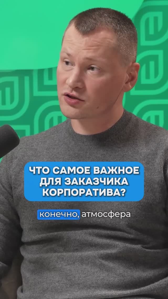 Что по вашему мнению самое важное?