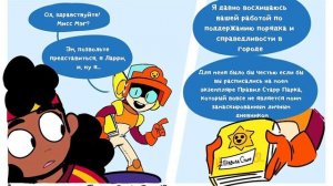 Бравл Старс озвучка комиксов / Brawl Stars #1