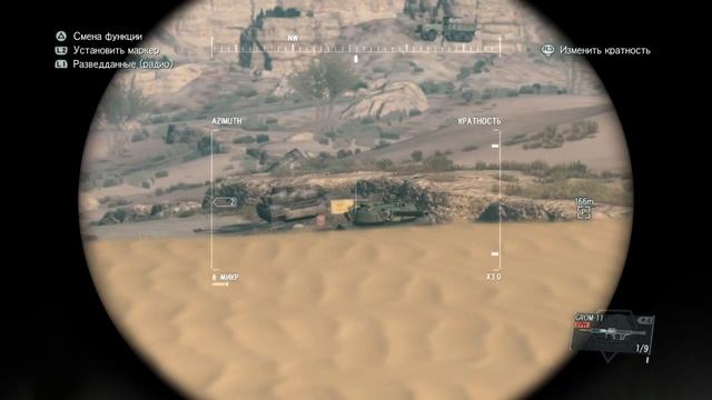 METAL GEAR SOLID V: грузовик, ты пьян! Иди домой смотреть онлайн