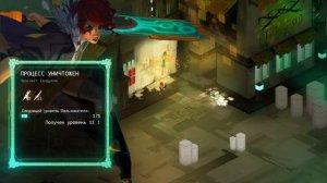 TRANSISTOR - ЛУЧШАЯ ИНДИ ИГРА ДЕСЯТИЛЕТИЯ | ОБЗОР+