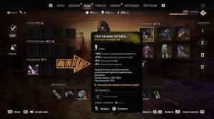 Как быстро прокачать легендарный уровень в Dying Light 2