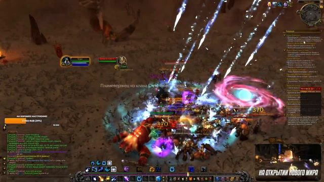 World of Warcraft - Новый сервер Legion! Жесткая прокачка под флас смотреть онлайн