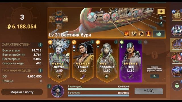 НИКОГДА не делай так - если хочешь играть как профи смотреть онлайн