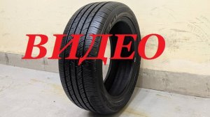 215/50 R17 97W  Chaoyang  SU318 H/T (1 шина)