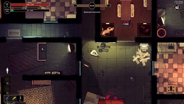 Hell is Others. Прохождение #2. Нужна кровь. смотреть онлайн