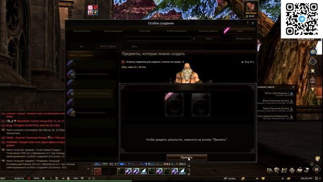 ПОЛУЧИЛА ЛУЧШУЮ НАГРАДУ в ивенте весеннее настроение смотреть онлайн