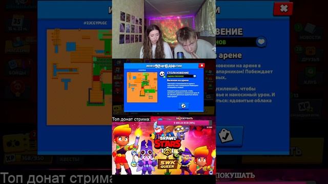 ОБНОВЛЕНИЕ СТРИМ БРАВЛ СТАРС смотреть онлайн