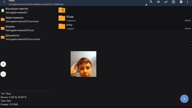 Как скачать JSAB Mobile