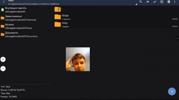 Как скачать JSAB Mobile