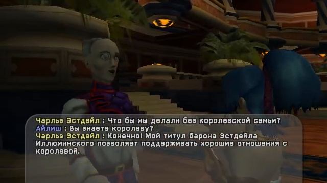 Sudeki - 6 серия