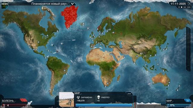 Plague Inc: Evolved - Повернувся в ПК версію гри смотреть онлайн