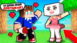 Я ПРИЗВАЛ БАЛЕРИНА КАПУЧИНО В СВОЙ МИР В МАЙНКРАФТ МУЛЬТИК