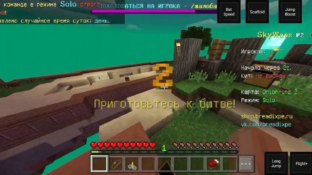 New Script ОБХОД breadix|Variable|mcpe 1.1.5 смотреть онлайн