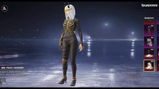 Обзор новинок PUBGm | PDP кейс | Подарок за трату | 11.10.2024 смотреть онлайн