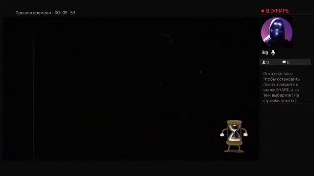 Привет заходи