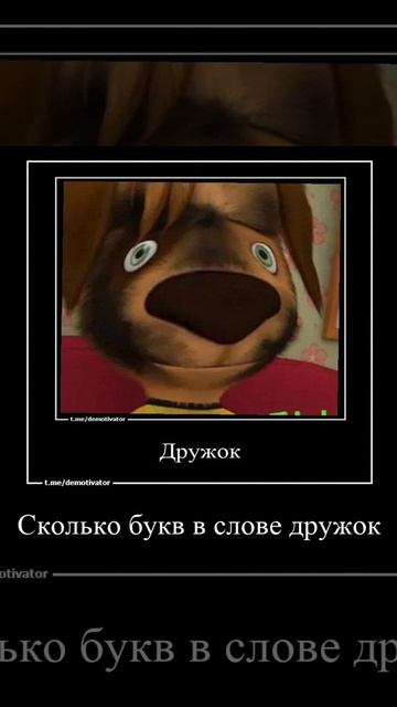 разоблачение имени Глеб (Имя моё!!) смотреть онлайн