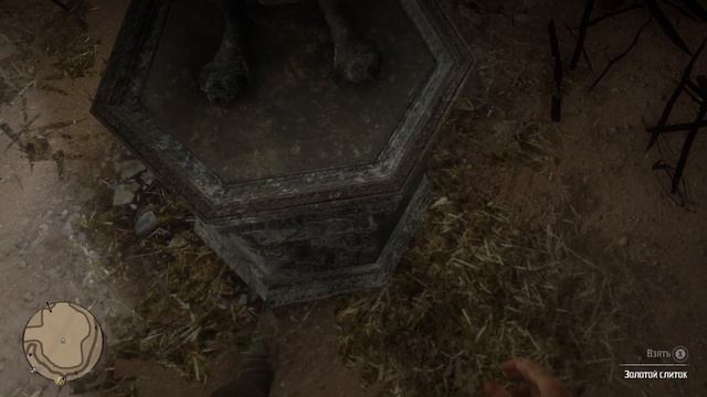 RDR2 ] 3 ЗОЛОТЫХ слитка тайник со статуями решение загадки ( Red Dead Redemption 2