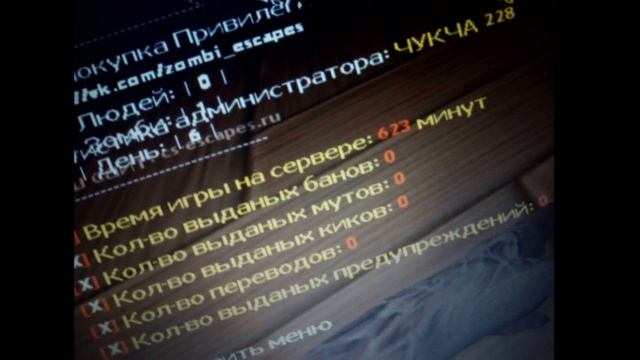 CSESCAPE | Обновление 1.9 Counter Strike 1.6 Легендарный Jail сервер п? смотреть онлайн