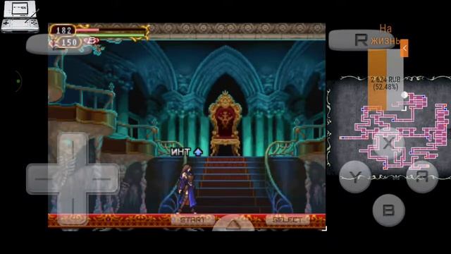 Castlevania: Order Of Ecclesia (Nintendo DS) !Затащено!