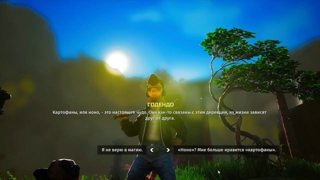 Странности мутантов # Biomutant #1