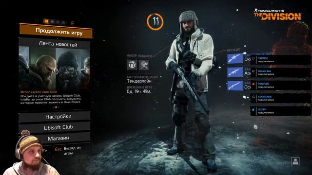 Турнир RO16/4 смотреть онлайн