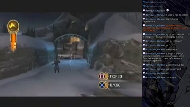 The Golden Compass (PS2) - Прохождение - 7 часть (Финал) смотреть онлайн