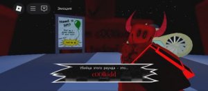 Играем в форсакен это имба!!!