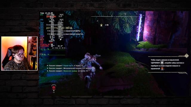 Как я добился стабильного Fps в Horizon Forbidden West на Steam Deck