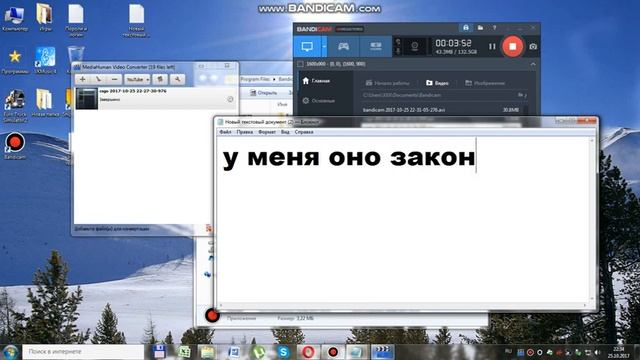 Как ускорить загрузку\обработку видео на ютуб