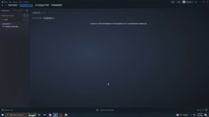 Что делать если игра пропала из библиотеки в Стиме ( Stea